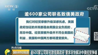 对等关税后 苹果十年布局一朝倾覆 对等关税后 苹果十年布局一朝倾覆