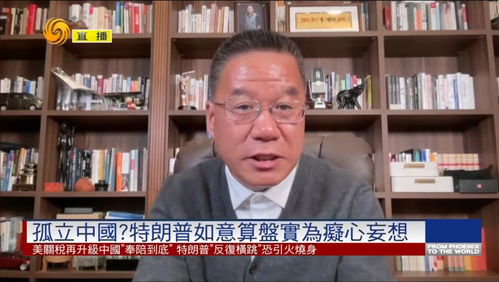 特朗普承认:很希望与中国达成协议 特朗普承认:很希望与中国达成协议