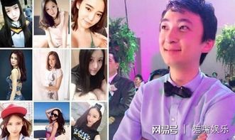 知名女星老公疑为王思聪家司机