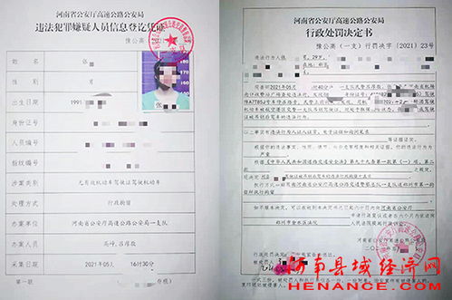 河南现15级大风 落地窗被整扇拔掉 河南现15级大风 落地窗被整扇拔掉