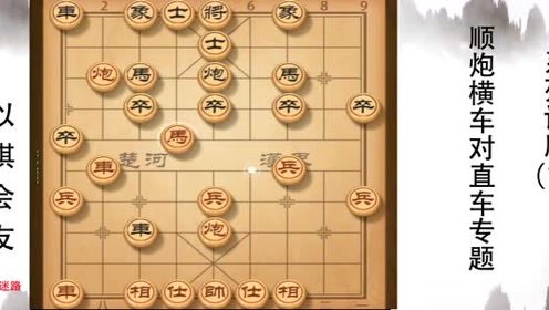甲亢哥当场质疑蒙古创造象棋 甲亢哥当场质疑蒙古创造象棋