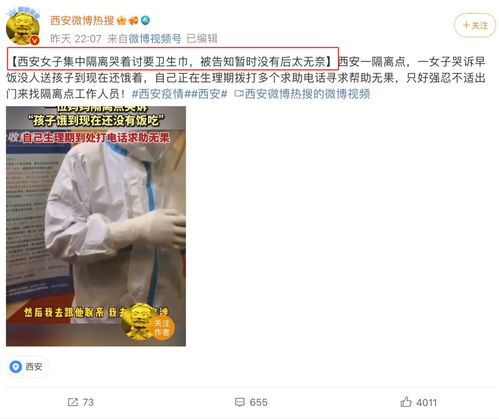 无手女孩演示换卫生巾冲上热搜 无手女孩演示换卫生巾冲上热搜