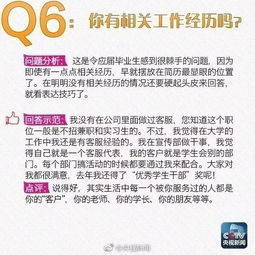 年薪28万offer被鸽后男子获赔4.5万