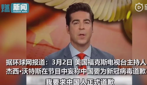 名嘴:美国在中国周边从来没打赢过 名嘴:美国在中国周边从来没打赢过