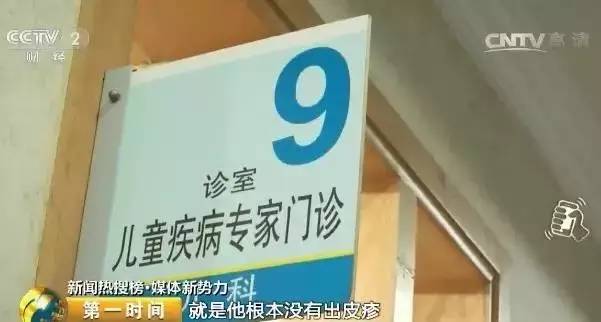 央视曝光\人人租\