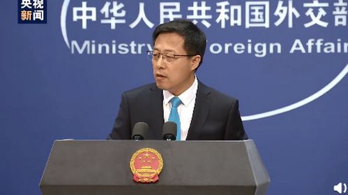 中方对部分美方人员限制签证