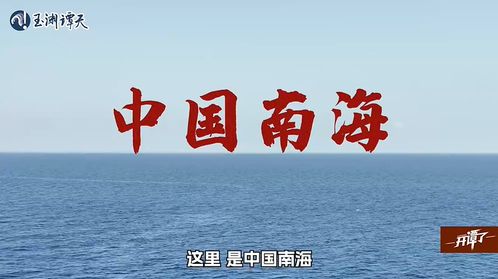 玉渊谭天:中方对美不予理会不是示弱 玉渊谭天:中方对美不予理会不是示弱