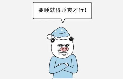 午睡超过这个时长对脑子不好 午睡超过这个时长对脑子不好