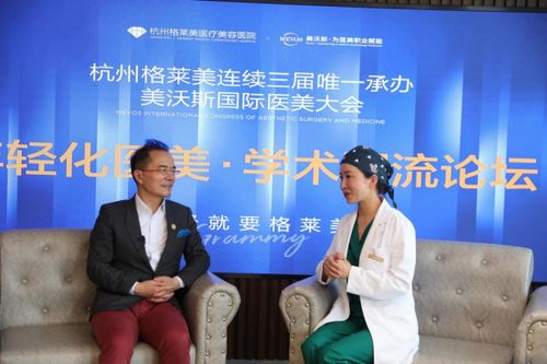 连休9天 很多杭州人开始准备