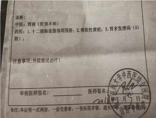 78岁特朗普年度体检报告公布 78岁特朗普年度体检报告公布