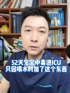 00后“无手”女孩怀孕 丈夫为何怒怼网友？