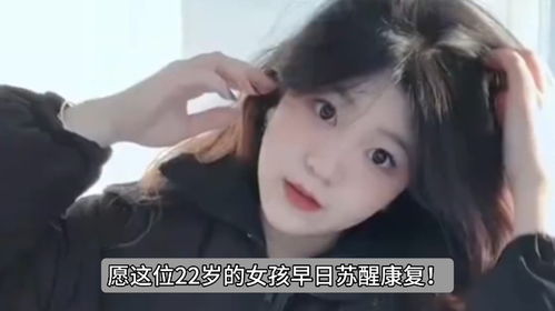 医院回应女子微创手术后脑死亡 医院回应女子微创手术后脑死亡