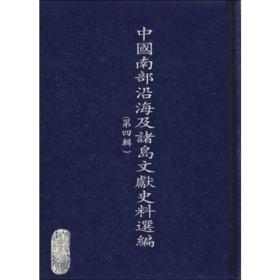 埃文再次向中国捐赠抗战史料
