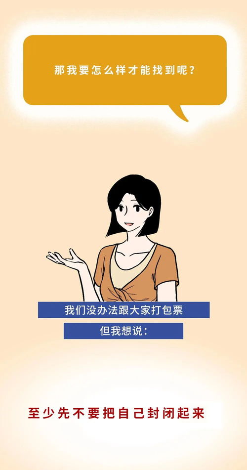 外婆一句话打败我的工作焦虑