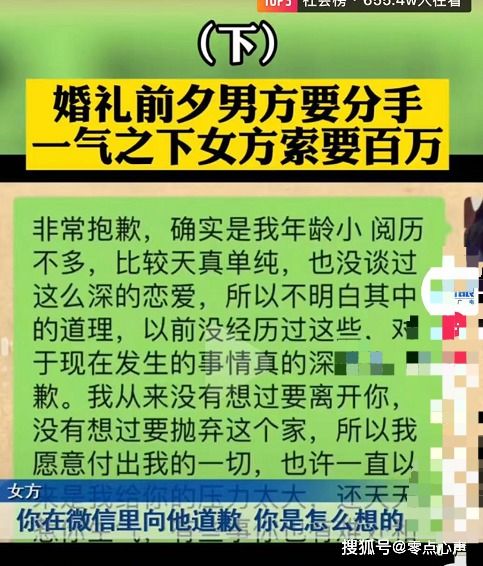 外卖小哥碰到女友与男子逛街后崩溃 外卖小哥碰到女友与男子逛街后崩溃
