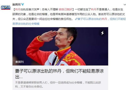 港媒发文批驳万斯：谁是“乡巴佬”