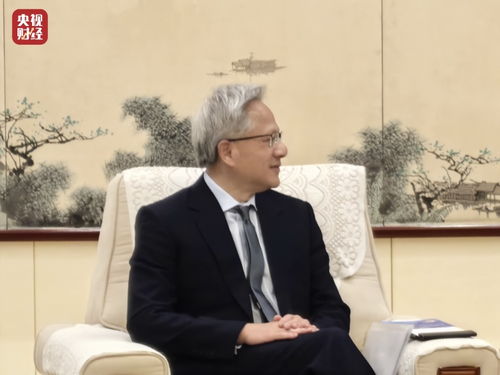 黄仁勋时隔3个月再次到访北京 黄仁勋时隔3个月再次到访北京