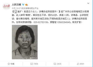 46名外籍女子被拐卖入境卖给单身男 46名外籍女子被拐卖入境卖给单身男