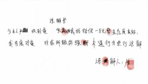 男子欲与女技师发生性关系被控强奸
