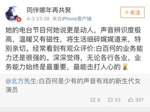 男子花21万追女生未果 起诉还钱