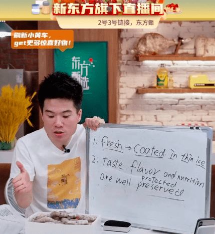 130万粉丝网红“天齐的路”被约谈