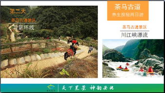 五一“反向旅游”推荐 五一“反向旅游”推荐