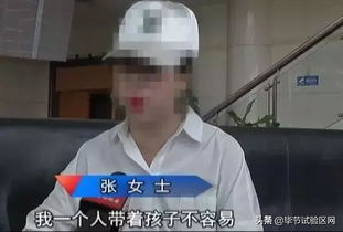 男子花21万追女生未果 起诉还钱 男子花21万追女生未果 起诉还钱
