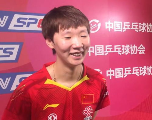 王楚钦说你要能抽死我就给你了