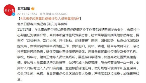 请假去秦彻生日活动遇到领导