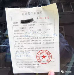重庆荣昌区委书记:交警不是贴罚单的 重庆荣昌区委书记:交警不是贴罚单的