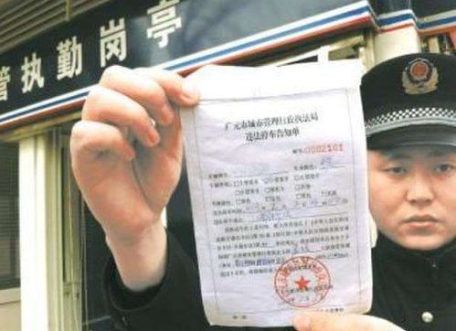 重庆荣昌区委书记:交警不是贴罚单的 重庆荣昌区委书记:交警不是贴罚单的