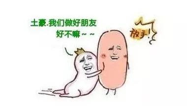 美国豆农哭了：这个国家完蛋了