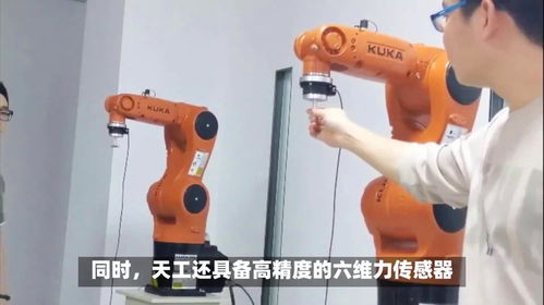 宇树科技回应机器人跑马摔倒 宇树科技回应机器人跑马摔倒