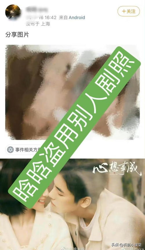 “晗晗qvq”自曝怀了王一博孩子