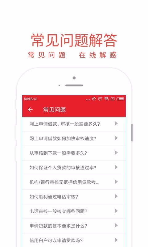 有人贷款17万买黄金盈余过万