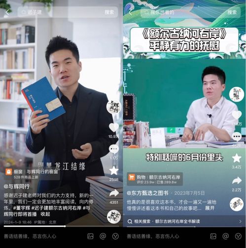 董宇辉回应获人民文学奖