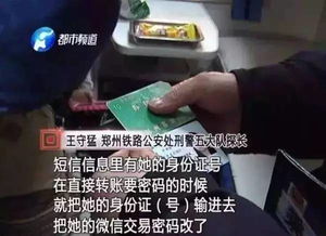 博主称存款达30万时要警惕