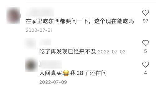 福建人最怕的女明星 为啥是刘涛？
