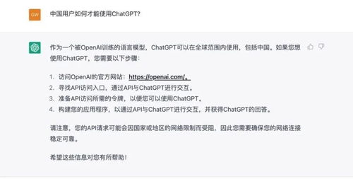 ChatGPT直呼用户姓名引争议 ChatGPT直呼用户姓名引争议