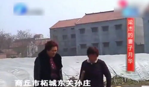 19年找百万公里 女儿就在失踪点附近 19年找百万公里 女儿就在失踪点附近