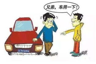 两男子都想对方结账 路边装睡3小时 两男子都想对方结账 路边装睡3小时