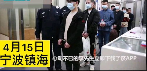 女子诈骗9448万 花6000万打赏主播