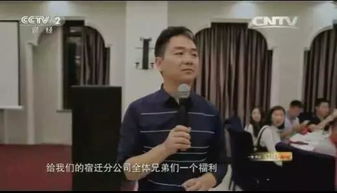 刘强东回应送外卖:没法真实体验了