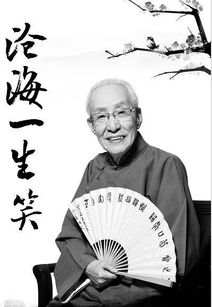 教皇方济各去世 享年88岁 教皇方济各去世 享年88岁