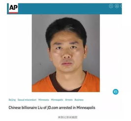 当事人回应刘强东亲自给自己送外卖 当事人回应刘强东亲自给自己送外卖