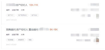 有人月入2万!这个职业火了