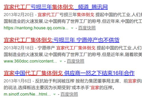 美采购商安抚中国工厂:订单不会撤 美采购商安抚中国工厂:订单不会撤