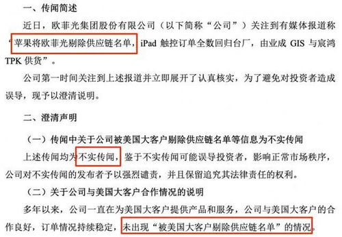 美采购商安抚中国工厂:订单不会撤 美采购商安抚中国工厂:订单不会撤