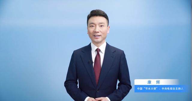 康辉有新身份 康辉有新身份