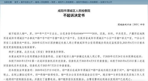女子去世前给父亲转53万遭丈夫起诉 女子去世前给父亲转53万遭丈夫起诉